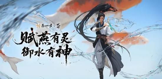 《燕云十六声》周年庆时间介绍