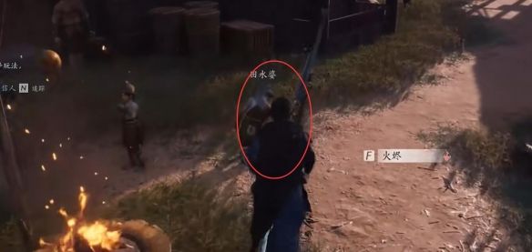 《燕云十六声》茱萸有芳任务攻略