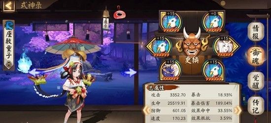 《阴阳师》新区青行灯秘闻攻略