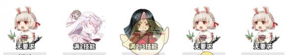《阴阳师》追音逐梦低配阵容搭配推荐