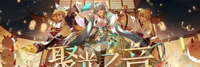 《阴阳师》追音逐梦低配阵容搭配推荐