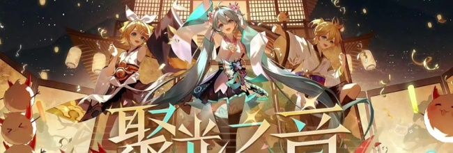 《阴阳师》追音逐梦高爆发高配阵容搭配推荐