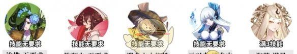《阴阳师》追音逐梦中配阵容搭配推荐