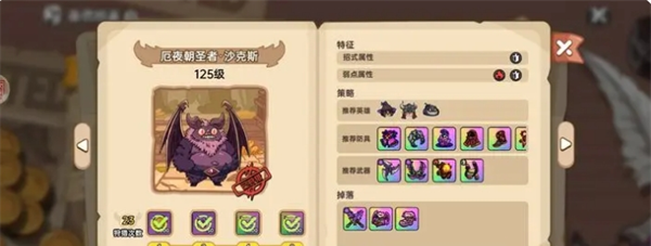 《英勇之地》蝙蝠打法攻略