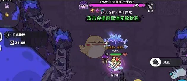 《英勇之地》厄运女神2打法攻略