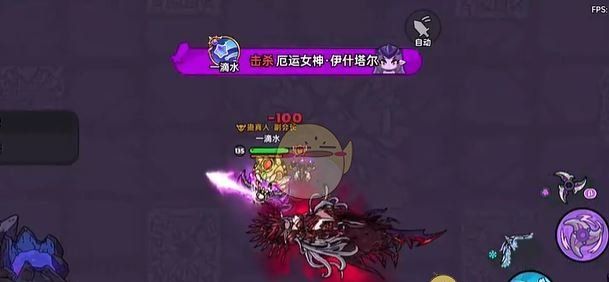 《英勇之地》厄运女神2打法攻略