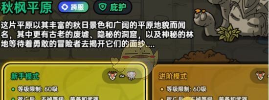 《英勇之地》狂猪族长位置介绍