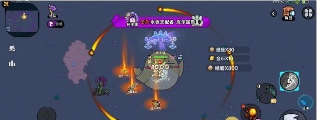 《英勇之地》永夜支配者库尔加勒打法攻略