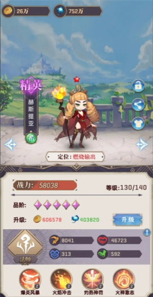 《永夜之役》零氪阵容搭配攻略指南