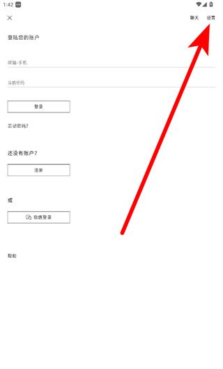 zara当前地区更改方法