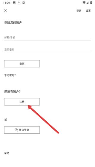 zara账号注册方式