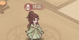 《这城有良田》红客卿技能加点及升阶材料介绍