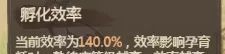 《这城有良田》灵禽院玩法要点