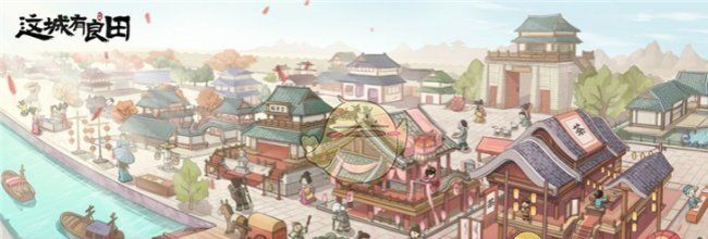 《这城有良田》沈珍珠和李淳风对比分析