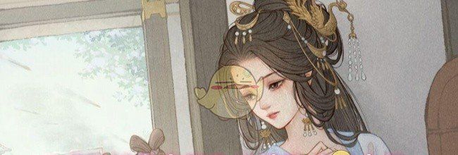 《这城有良田》沈珍珠技能介绍