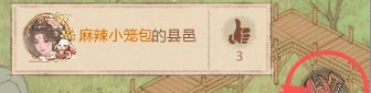 《这城有良田》悬灯结彩活动攻略