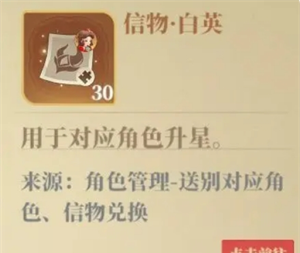 《筑城与探险》居民基础养成攻略指南