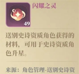 《筑城与探险》居民基础养成攻略指南