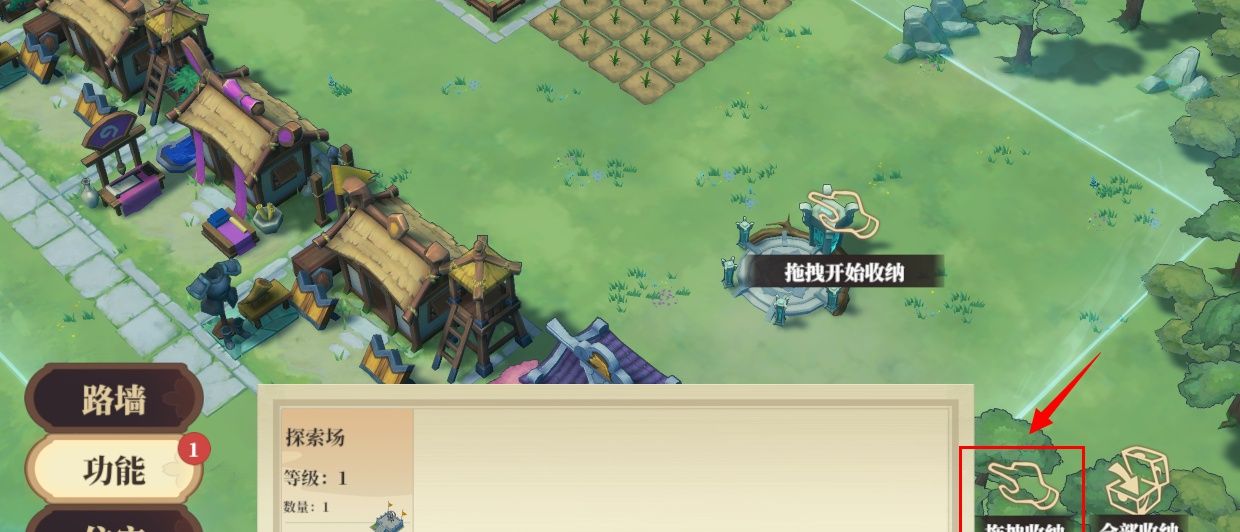 《筑城与探险》角色立绘与模型切换方法