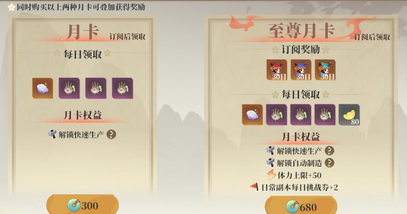 《筑城与探险》氪金推荐以及性价比分析