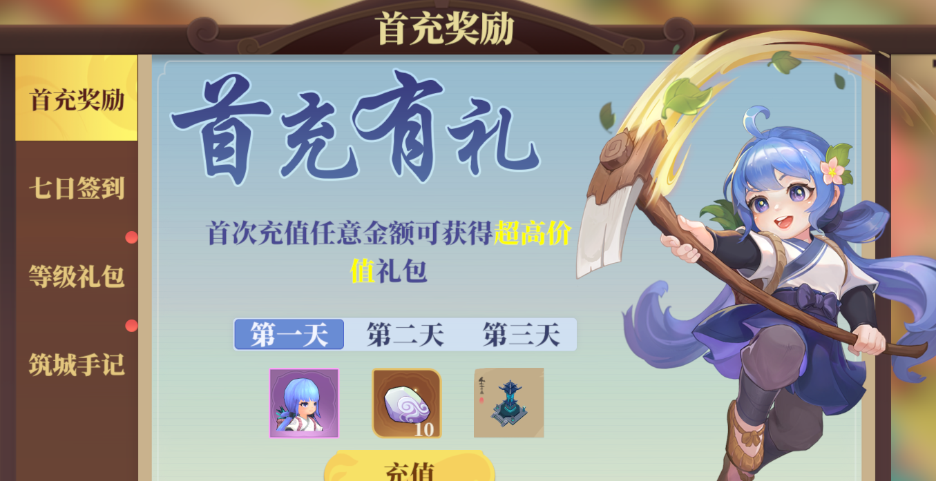 《筑城与探险》氪金推荐以及性价比分析