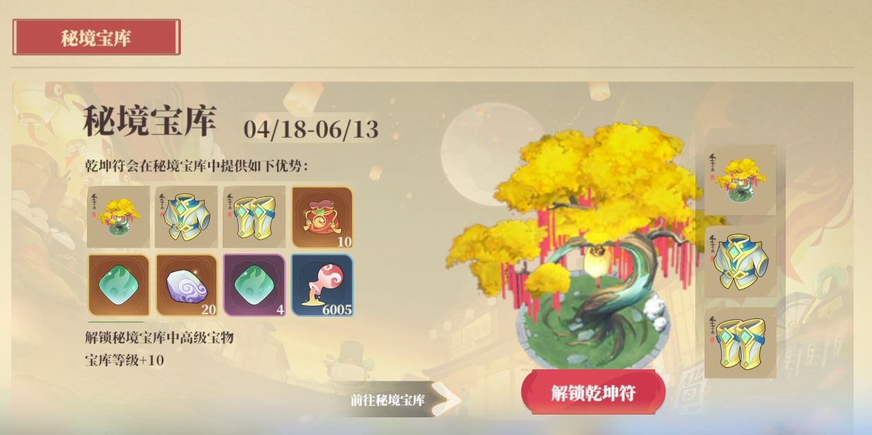 《筑城与探险》氪金推荐以及性价比分析