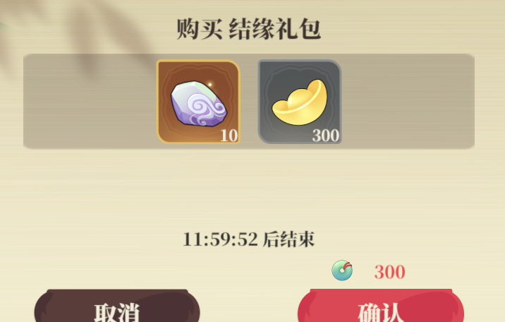 《筑城与探险》氪金推荐以及性价比分析