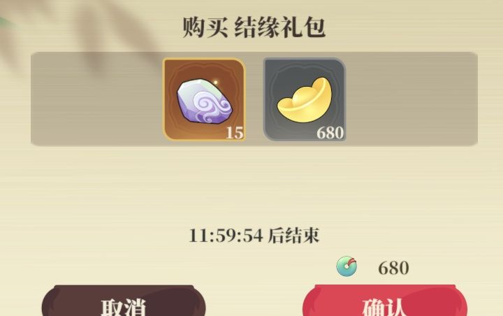 《筑城与探险》氪金推荐以及性价比分析