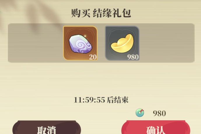《筑城与探险》氪金推荐以及性价比分析