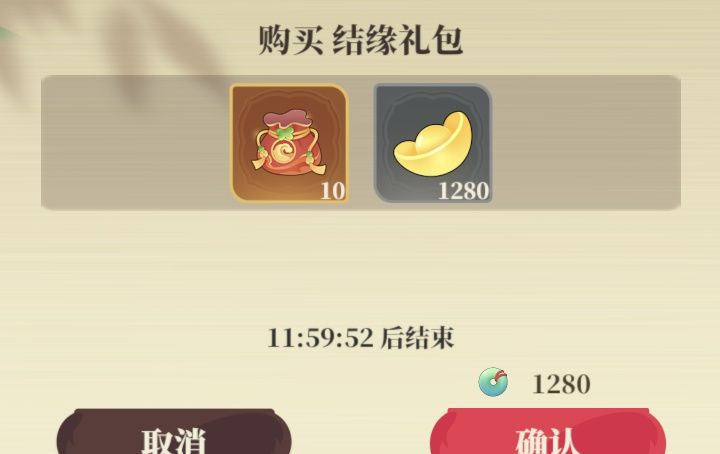 《筑城与探险》氪金推荐以及性价比分析