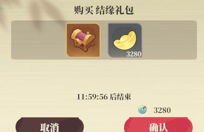 《筑城与探险》氪金推荐以及性价比分析