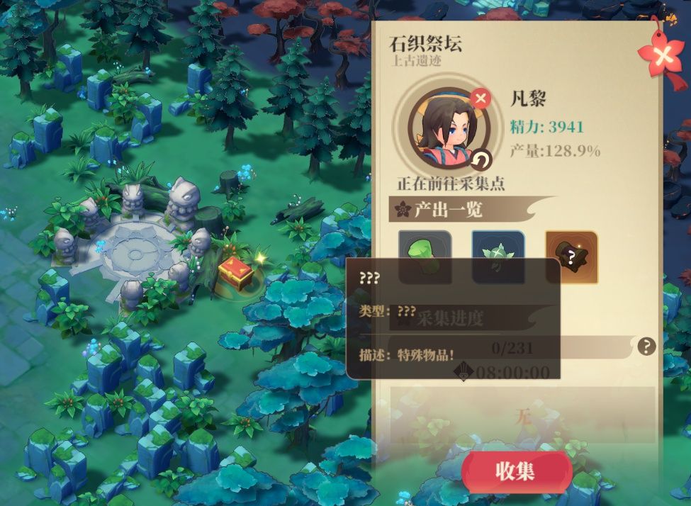 《筑城与探险》内丹获取来源
