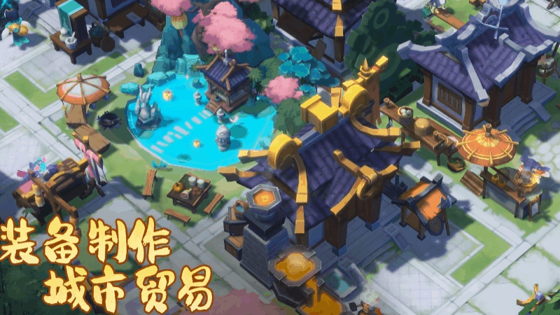 《筑城与探险》上线时间分享