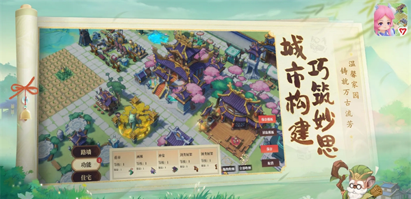 《筑城与探险》新手避坑指南