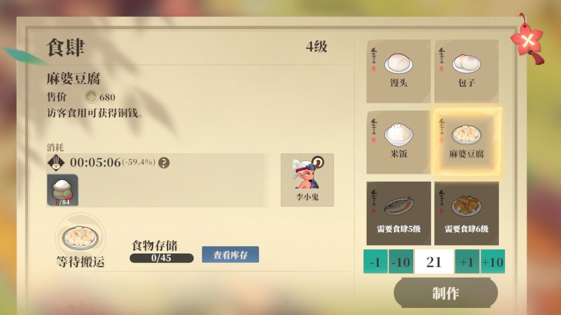 《筑城与探险》下线前可做准备分享
