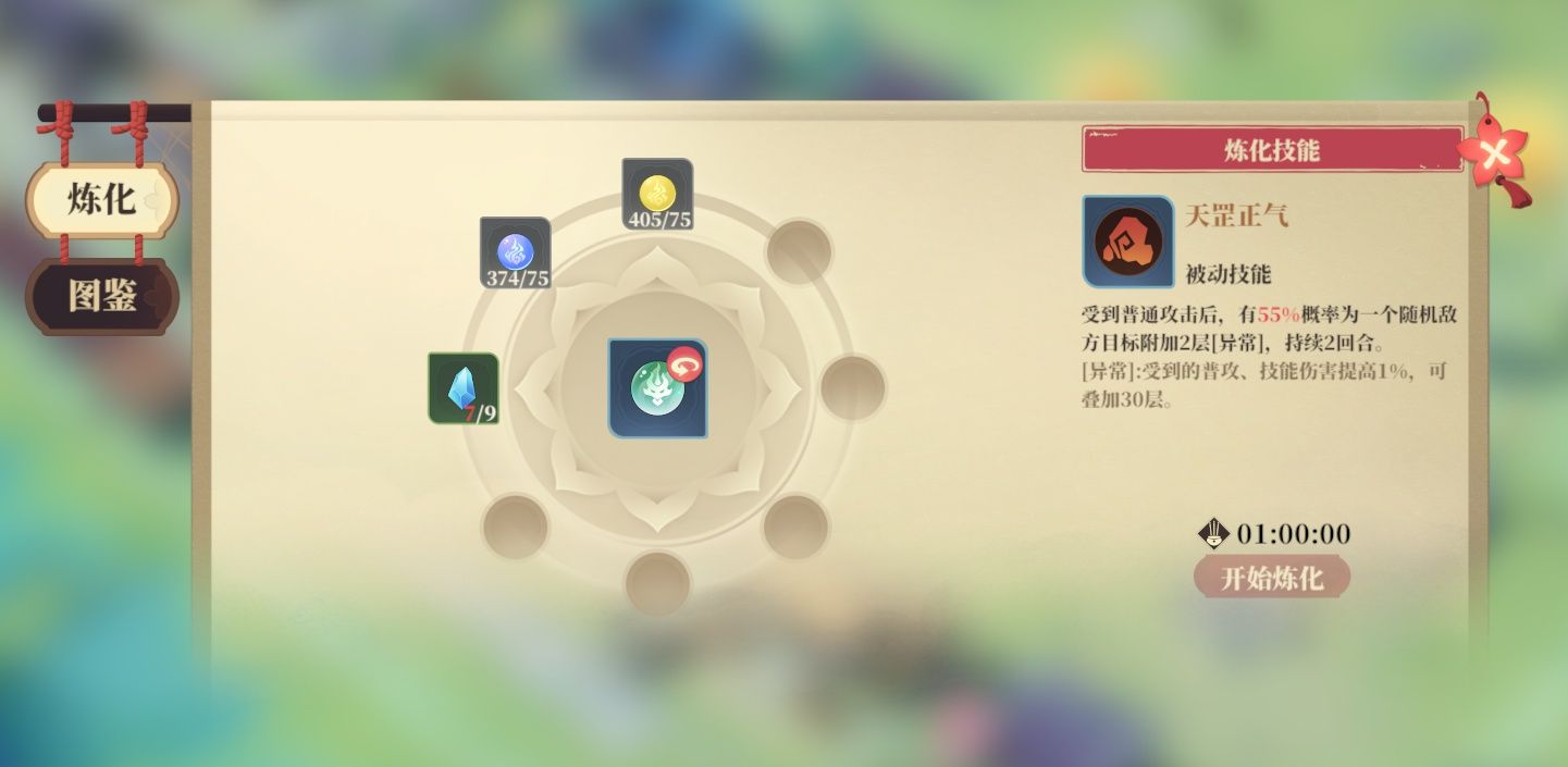 《筑城与探险》下线前可做准备分享