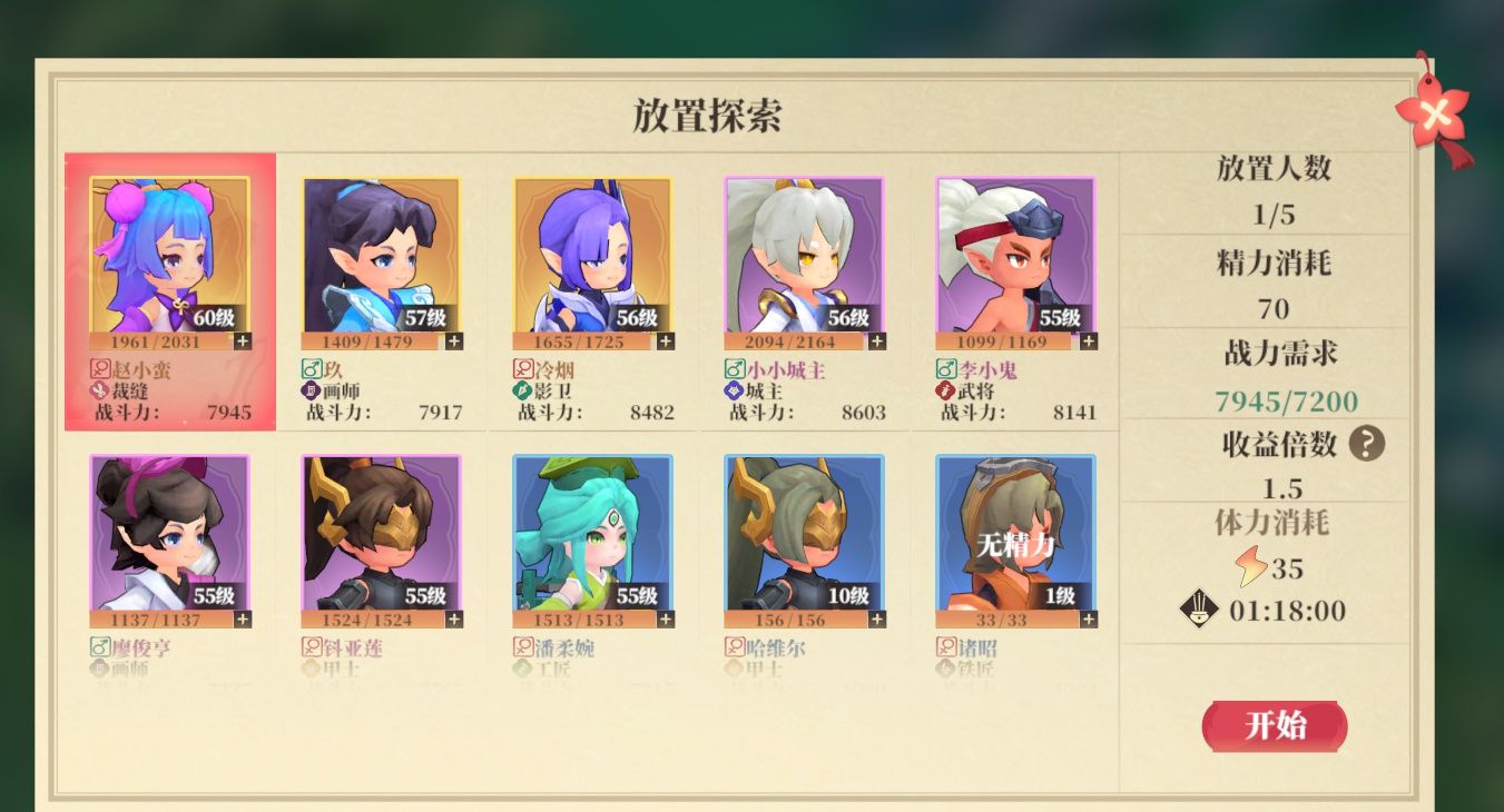 《筑城与探险》下线前可做准备分享