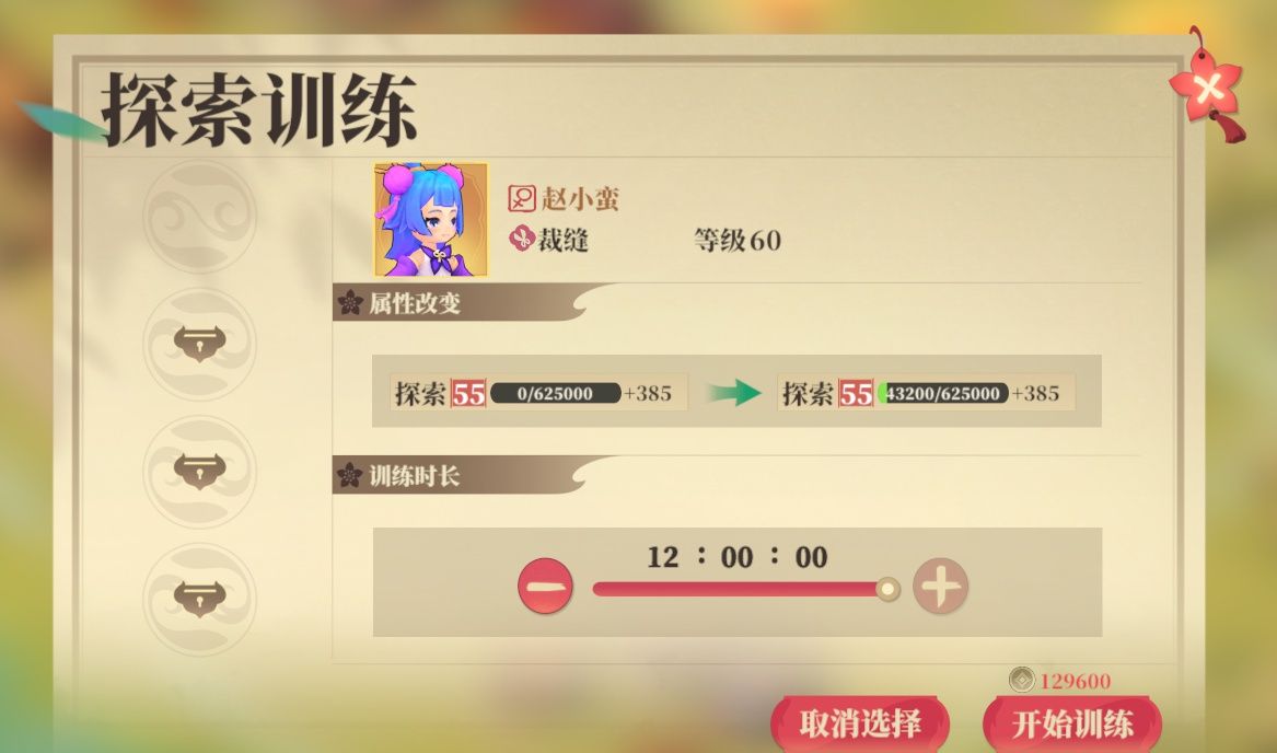 《筑城与探险》下线前可做准备分享