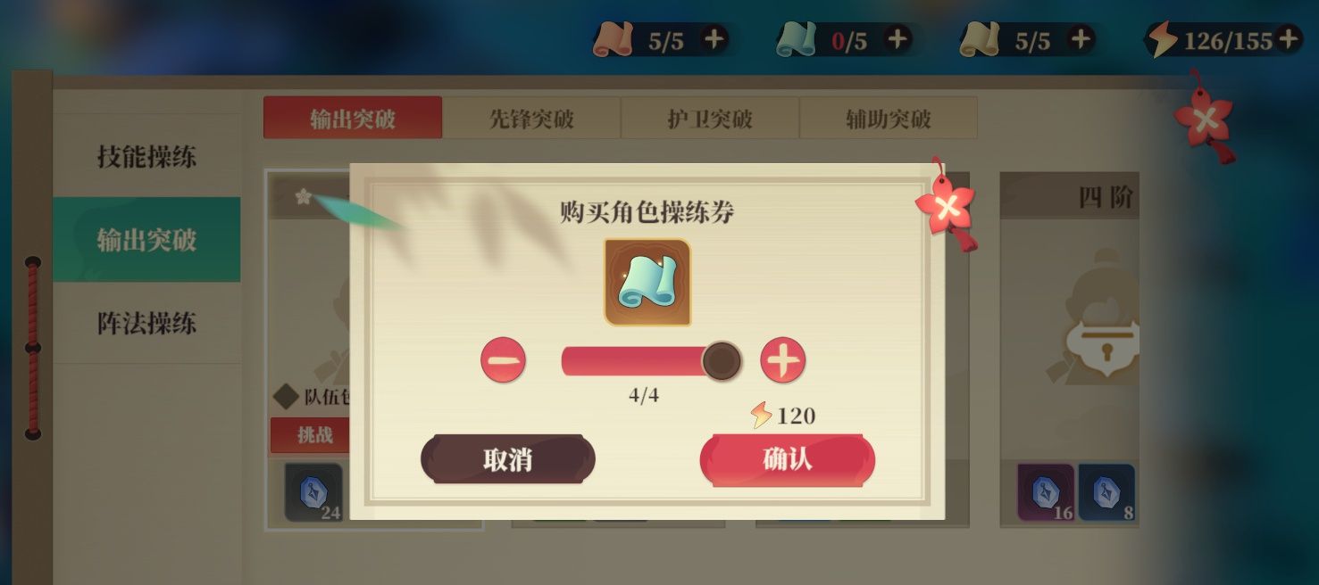 《筑城与探险》下线前可做准备分享