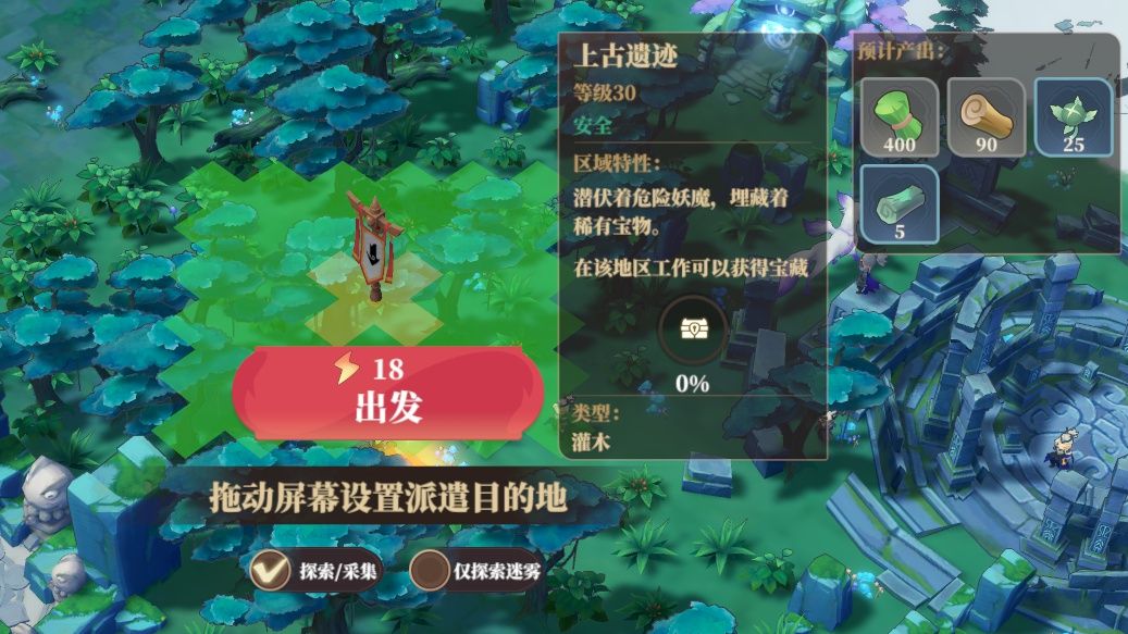 《筑城与探险》下线前可做准备分享