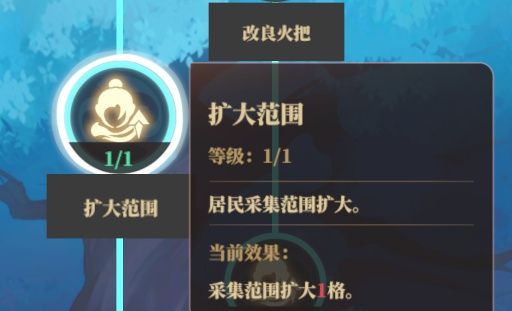 《筑城与探险》野外探索篇