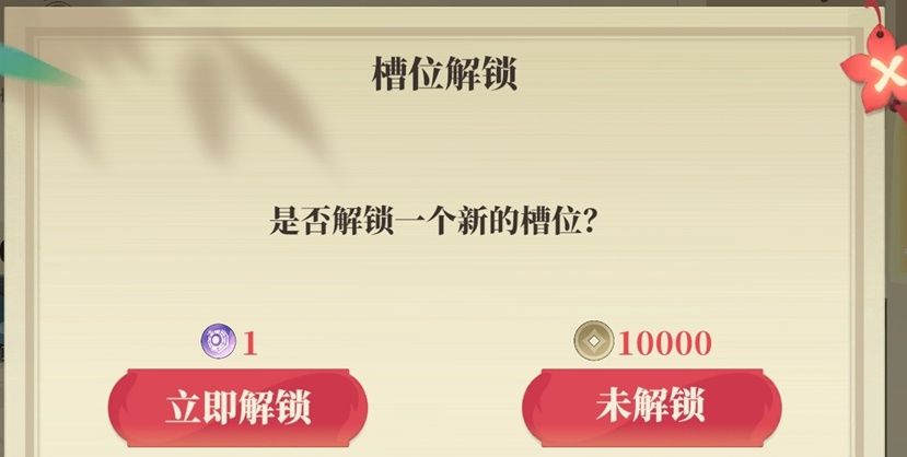 《筑城与探险》装备系统介绍