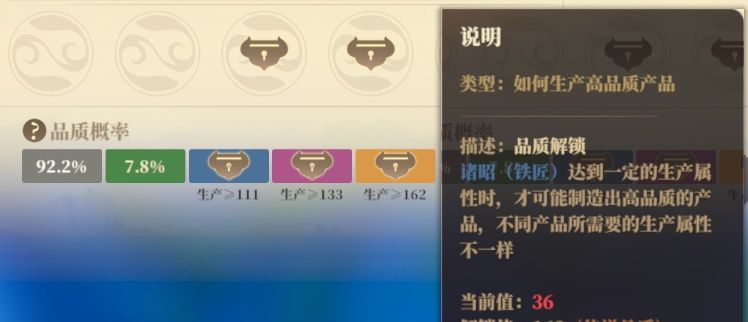 《筑城与探险》战斗篇分享