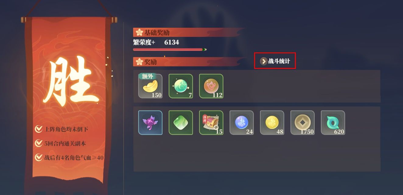 《筑城与探险》战斗篇分享