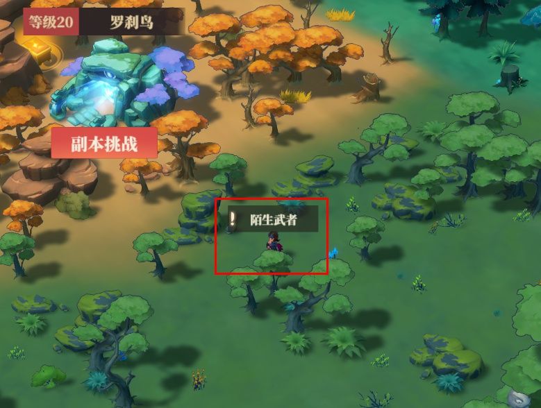 《筑城与探险》战斗篇分享