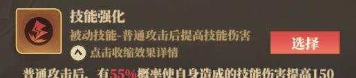 《筑城与探险》职业技能推荐分享