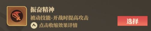 《筑城与探险》职业技能推荐分享