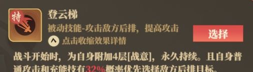 《筑城与探险》职业技能推荐分享