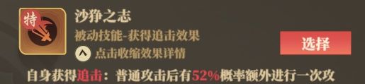 《筑城与探险》职业技能推荐分享