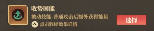 《筑城与探险》职业技能推荐分享